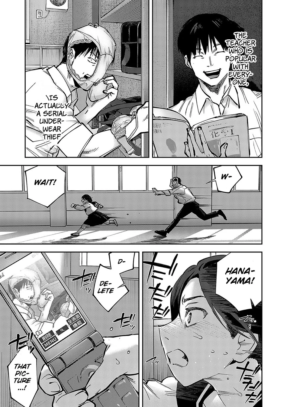 Tamada Akihisa no Sex Journey 〜Kairaku de Goukan wo Tatakikome〜 Dai Yon Wa Peni wa Pen Yori mo Tsuyoshi page 0