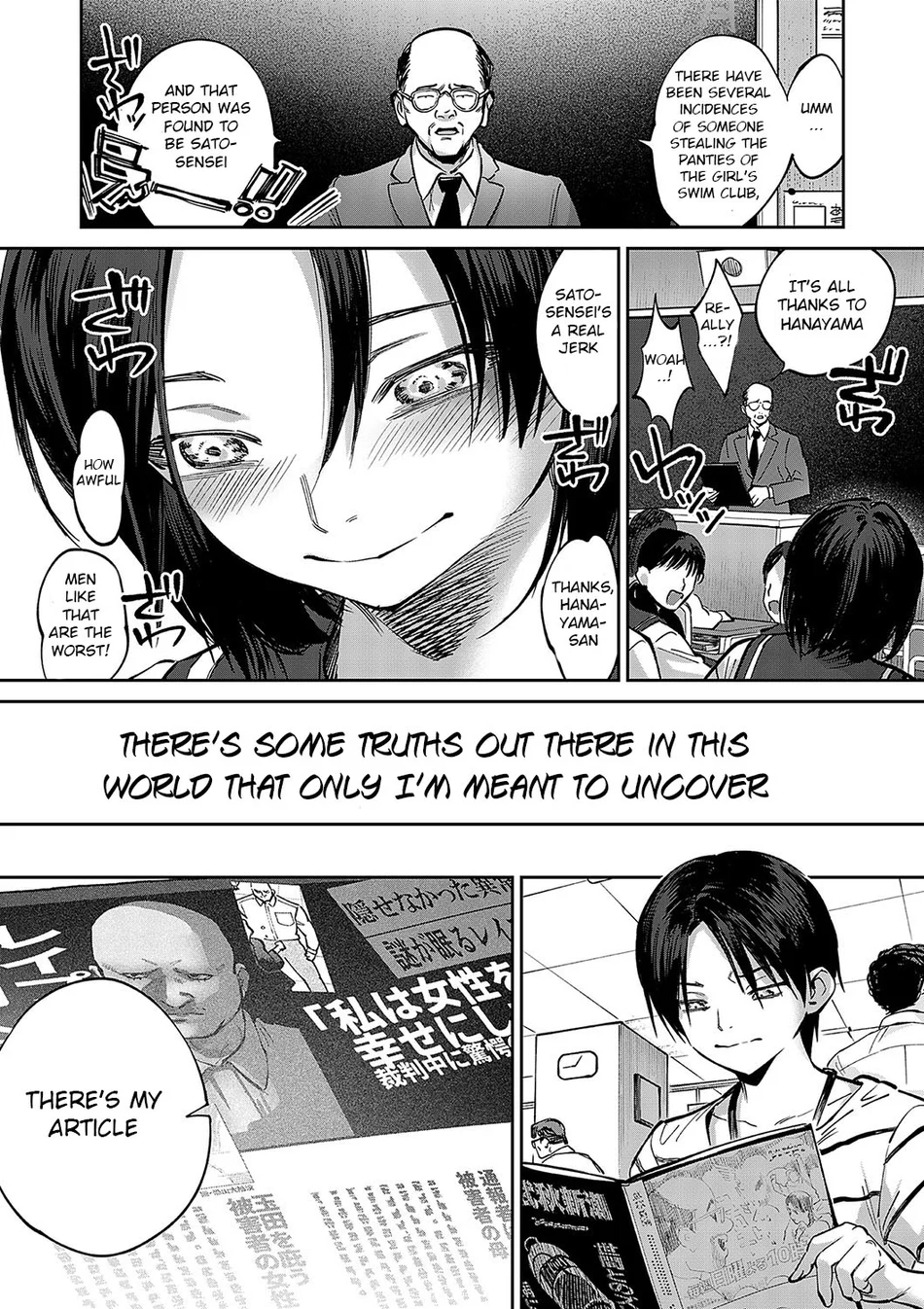 Tamada Akihisa no Sex Journey 〜Kairaku de Goukan wo Tatakikome〜 Dai Yon Wa Peni wa Pen Yori mo Tsuyoshi page 1