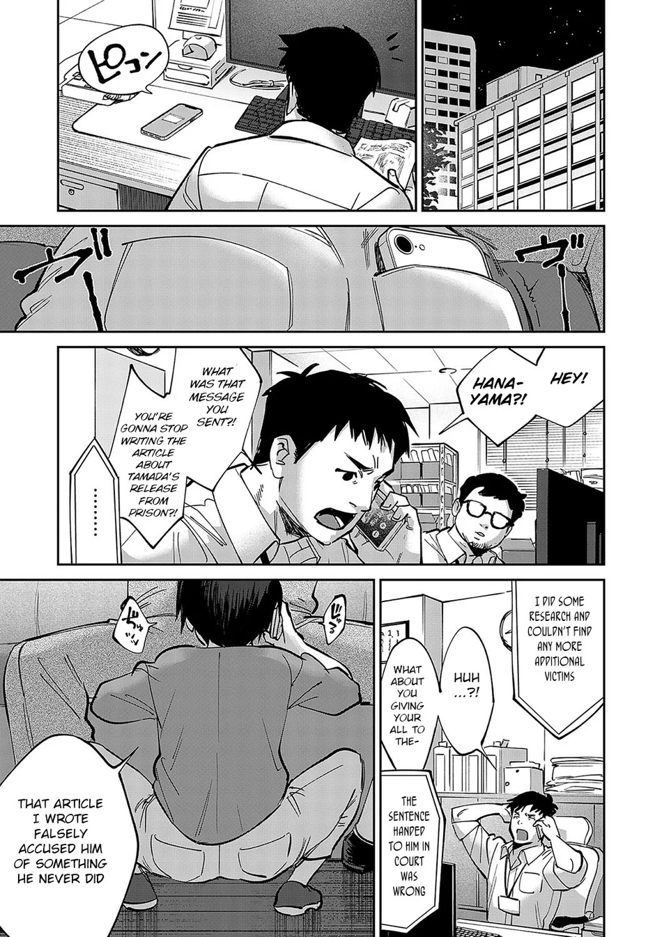 Tamada Akihisa no Sex Journey 〜Kairaku de Goukan wo Tatakikome〜 Dai Yon Wa Peni wa Pen Yori mo Tsuyoshi page 22