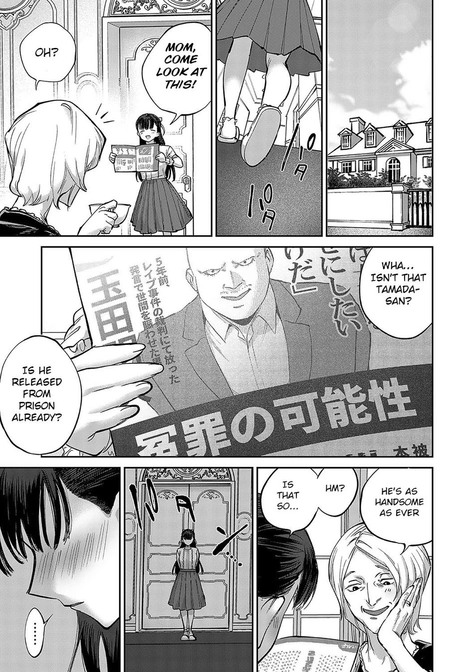 Tamada Akihisa no Sex Journey 〜Kairaku de Goukan wo Tatakikome〜 Dai Yon Wa Peni wa Pen Yori mo Tsuyoshi page 24