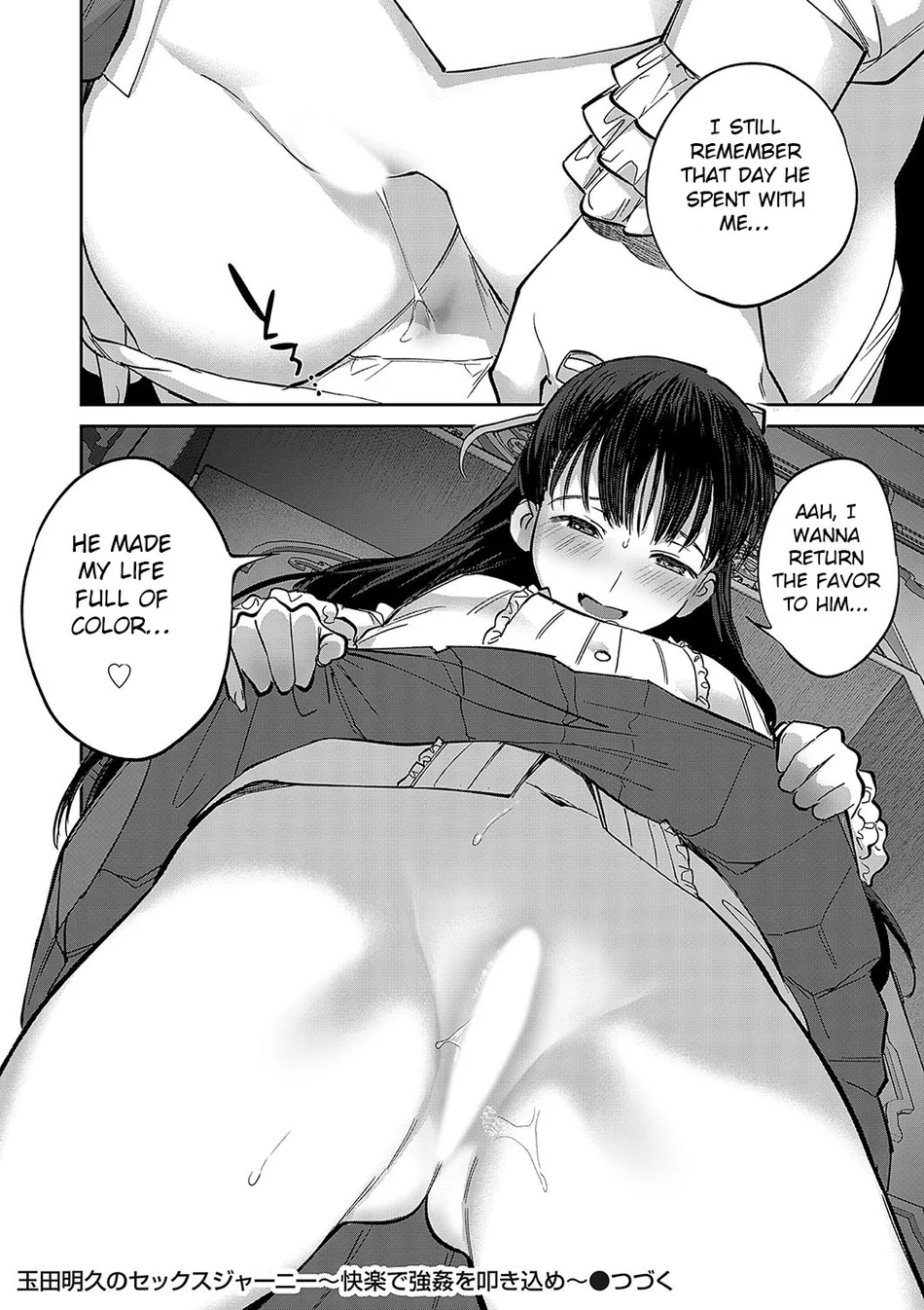 Tamada Akihisa no Sex Journey 〜Kairaku de Goukan wo Tatakikome〜 Dai Yon Wa Peni wa Pen Yori mo Tsuyoshi page 25