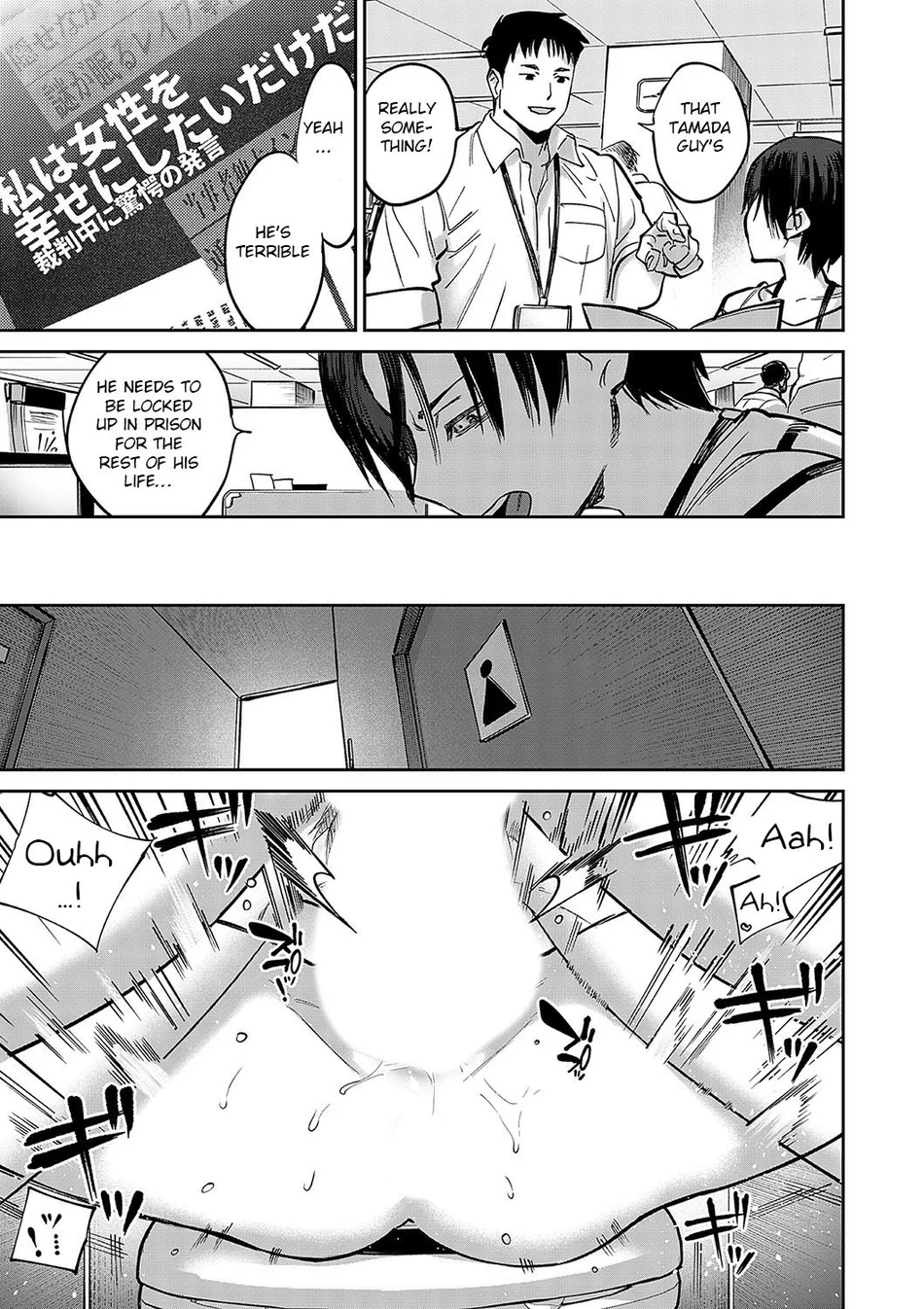 Tamada Akihisa no Sex Journey 〜Kairaku de Goukan wo Tatakikome〜 Dai Yon Wa Peni wa Pen Yori mo Tsuyoshi page 2