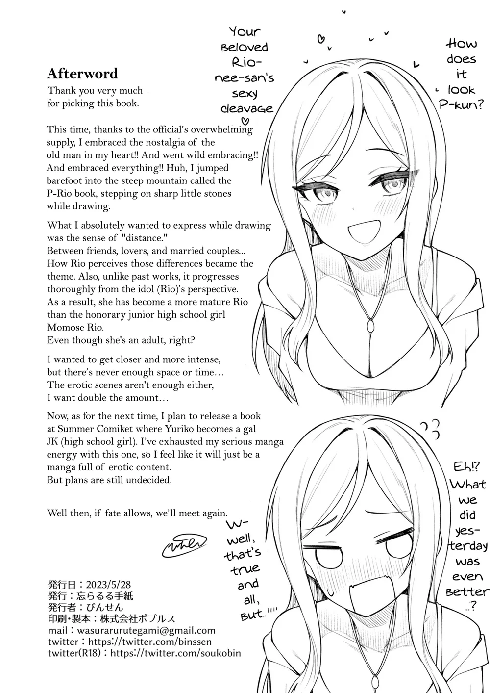 Tatoeba Konna Million Theater Vol. 10 Rio no Kyori page 29