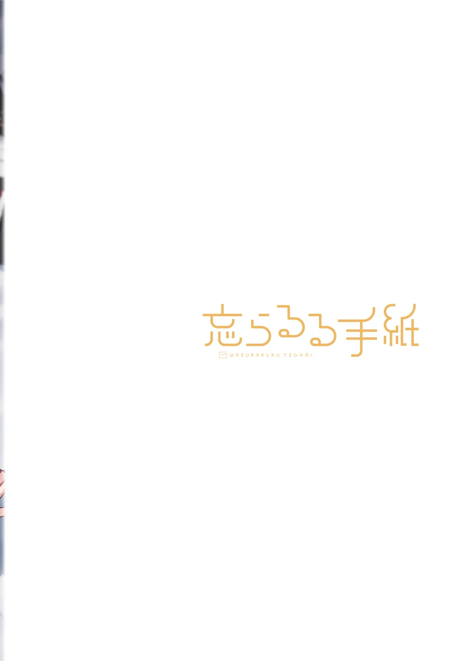 Tatoeba Konna Million Theater Vol. 12 Hitozuma Momoko page 31