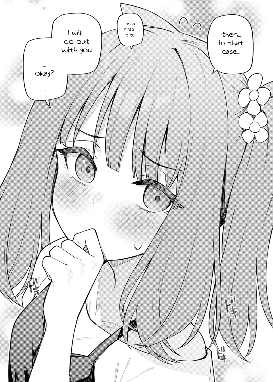 Tatoeba Konna Million Theater Vol. 12 Hitozuma Momoko page 4
