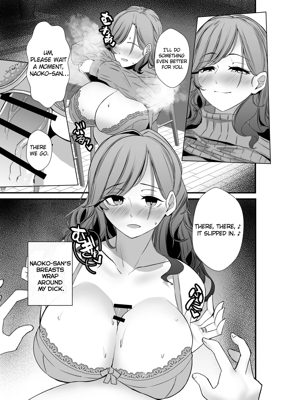 Tawaman no Hitozuma-tachi wa Yokkyuu Fuman Sugite page 13