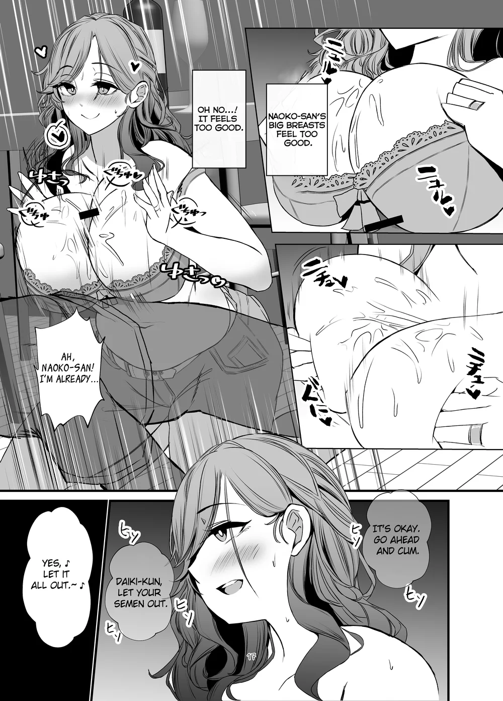 Tawaman no Hitozuma-tachi wa Yokkyuu Fuman Sugite page 15