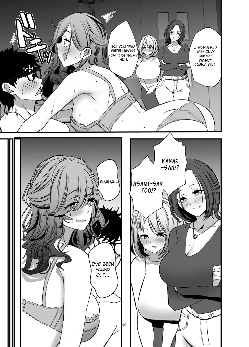 Tawaman no Hitozuma-tachi wa Yokkyuu Fuman Sugite page 17
