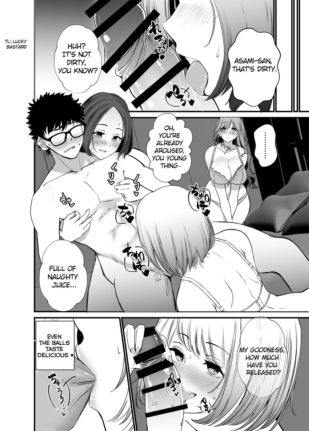 Tawaman no Hitozuma-tachi wa Yokkyuu Fuman Sugite page 18