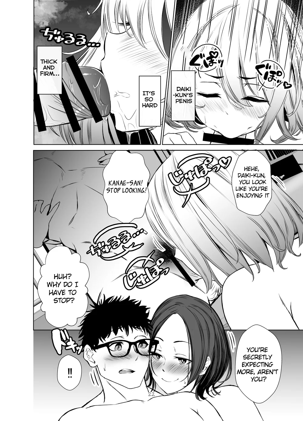 Tawaman no Hitozuma-tachi wa Yokkyuu Fuman Sugite page 20