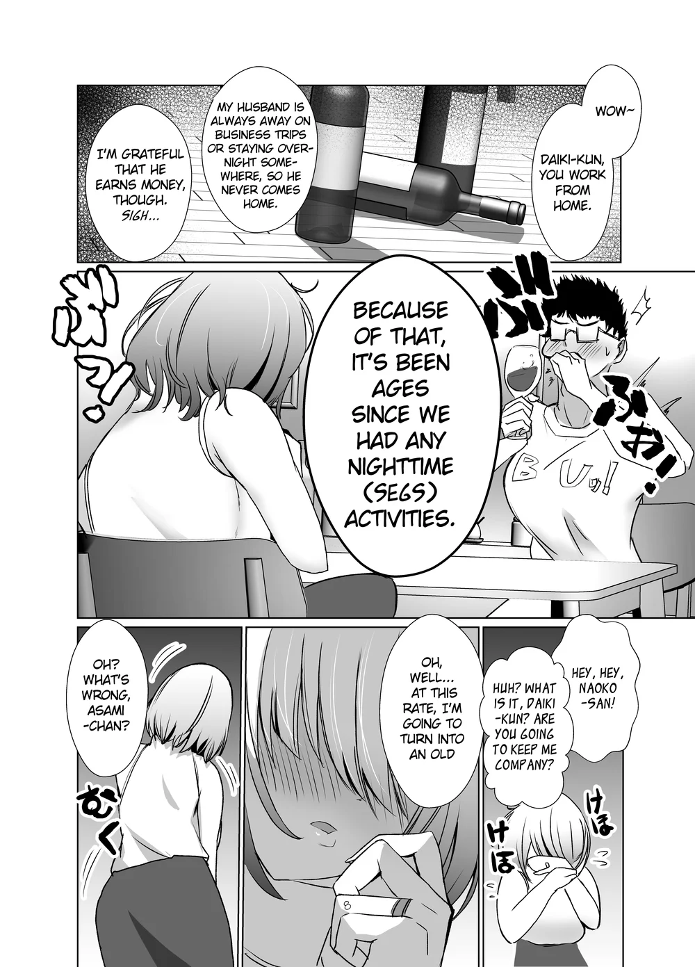 Tawaman no Hitozuma-tachi wa Yokkyuu Fuman Sugite page 6