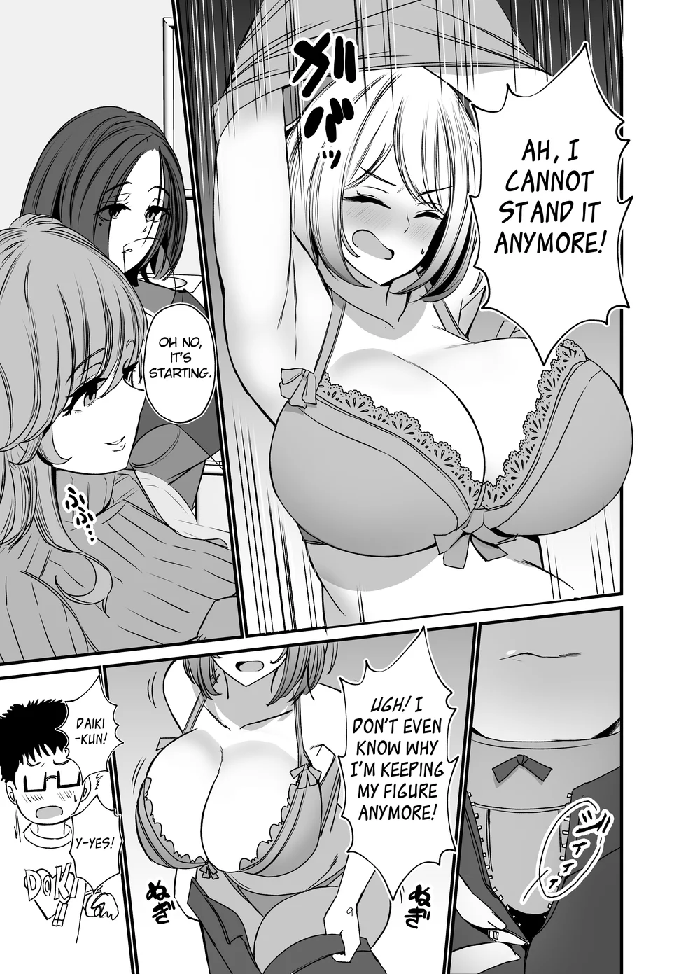 Tawaman no Hitozuma-tachi wa Yokkyuu Fuman Sugite page 7