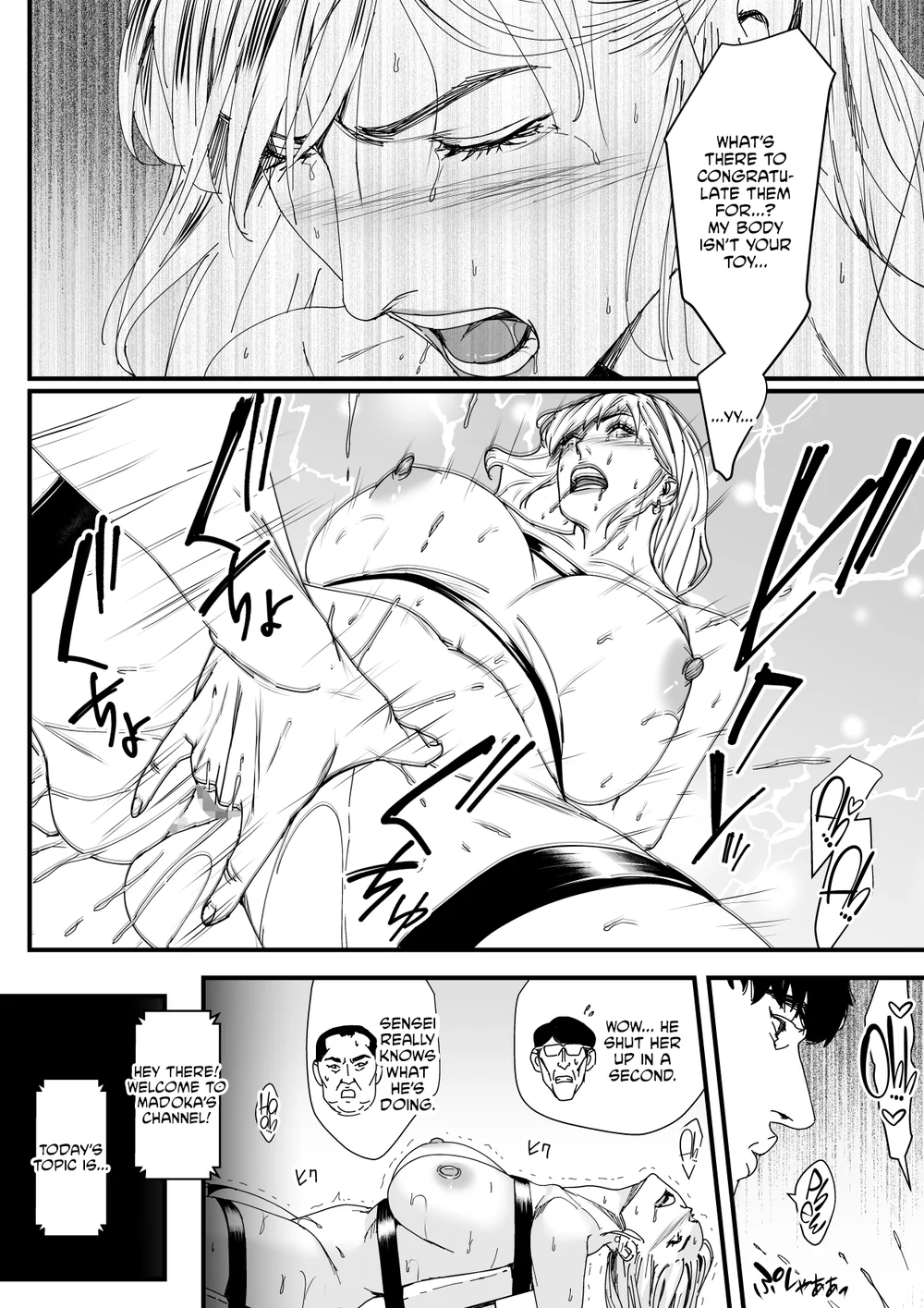 Charisma AV Joyuu (23-sai) o Intai Tekkai suru made Ikasemakuru 3 page 20