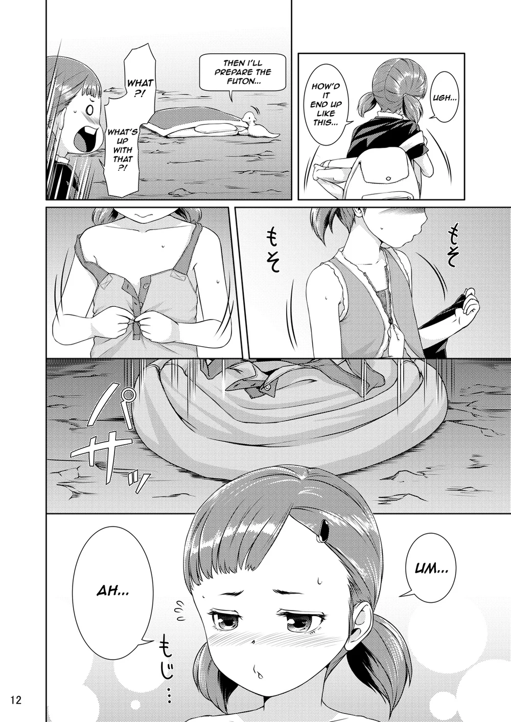 Tentacle Tamer! Episode 1 page 11