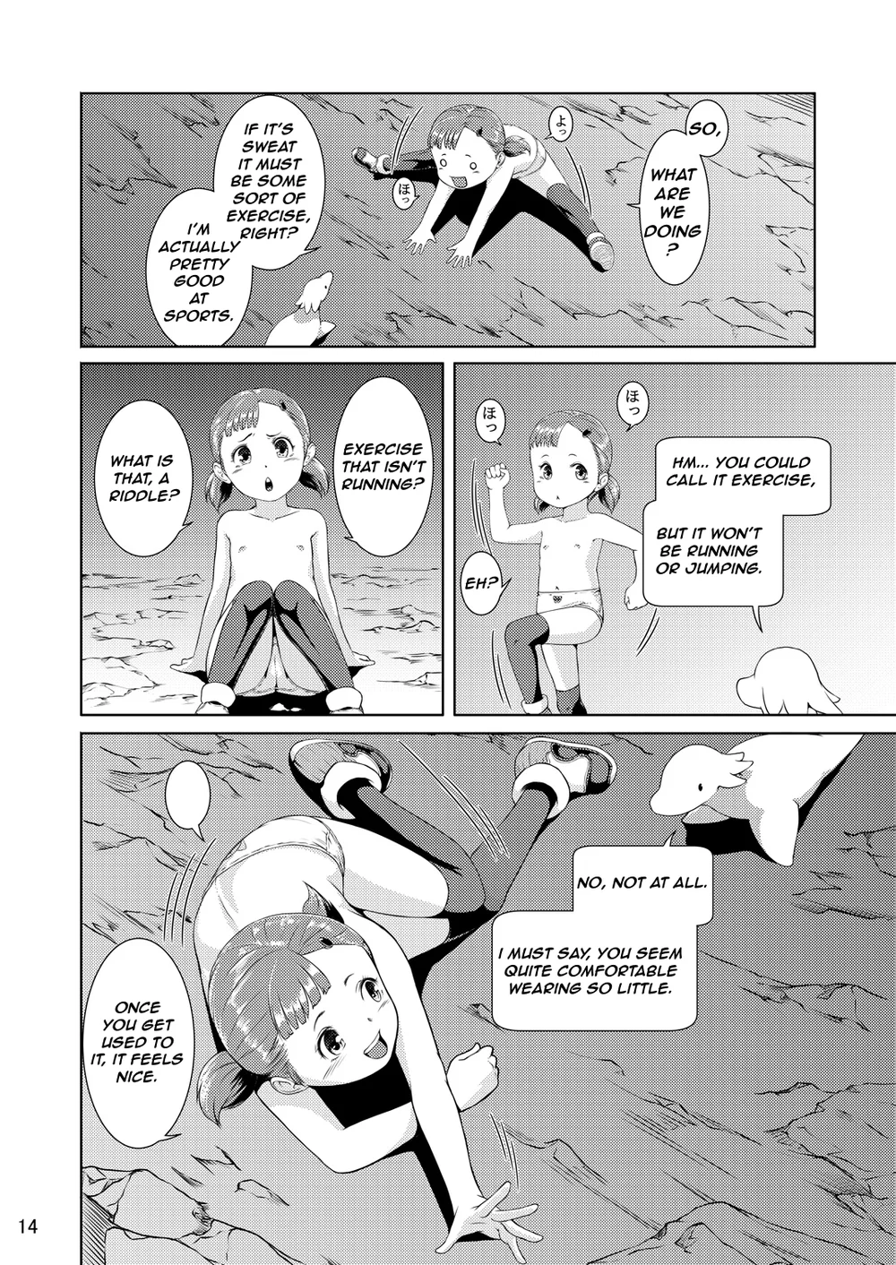 Tentacle Tamer! Episode 1 page 13