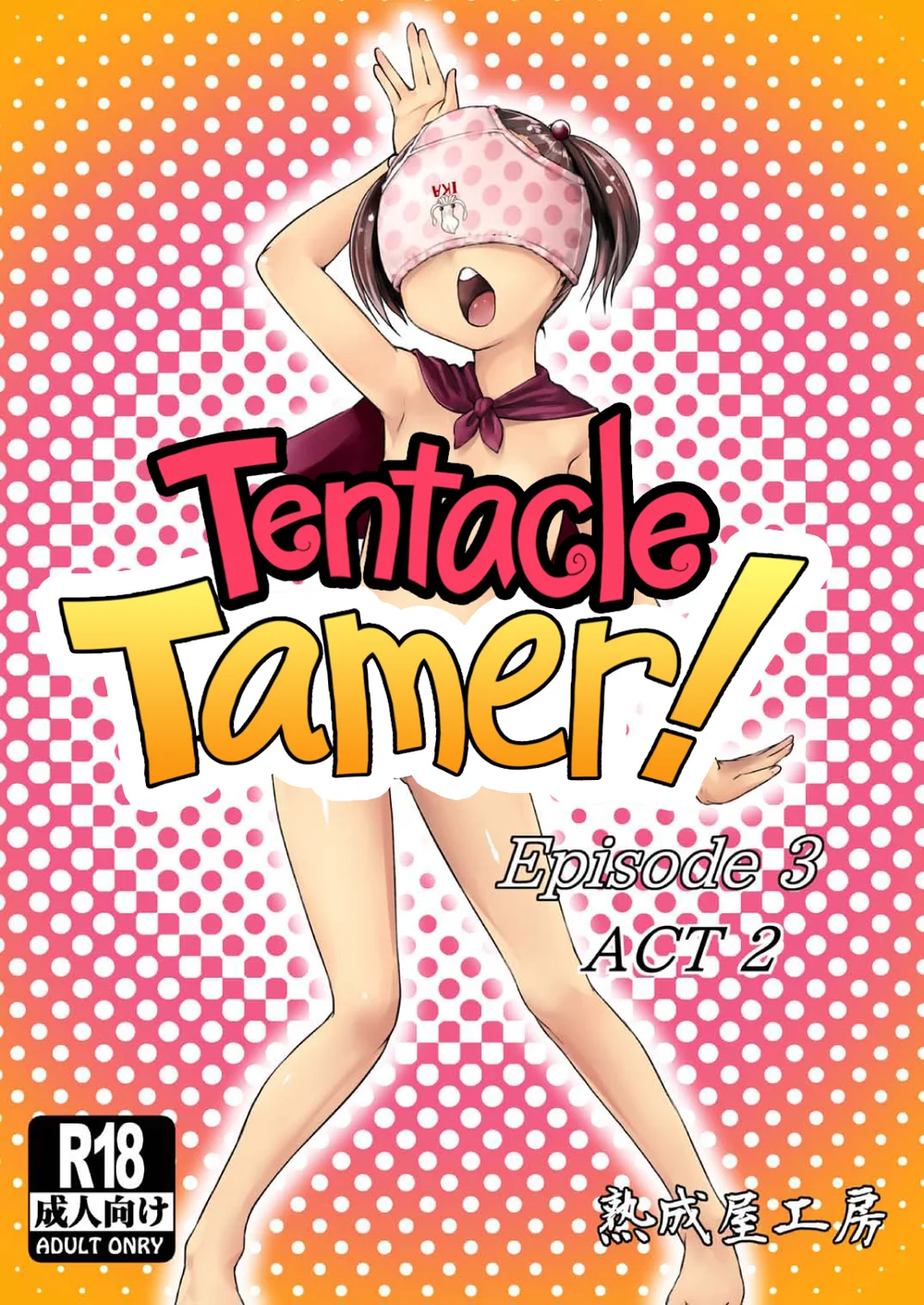 Tentacle Tamer! Episode 3 Act 2 page 0