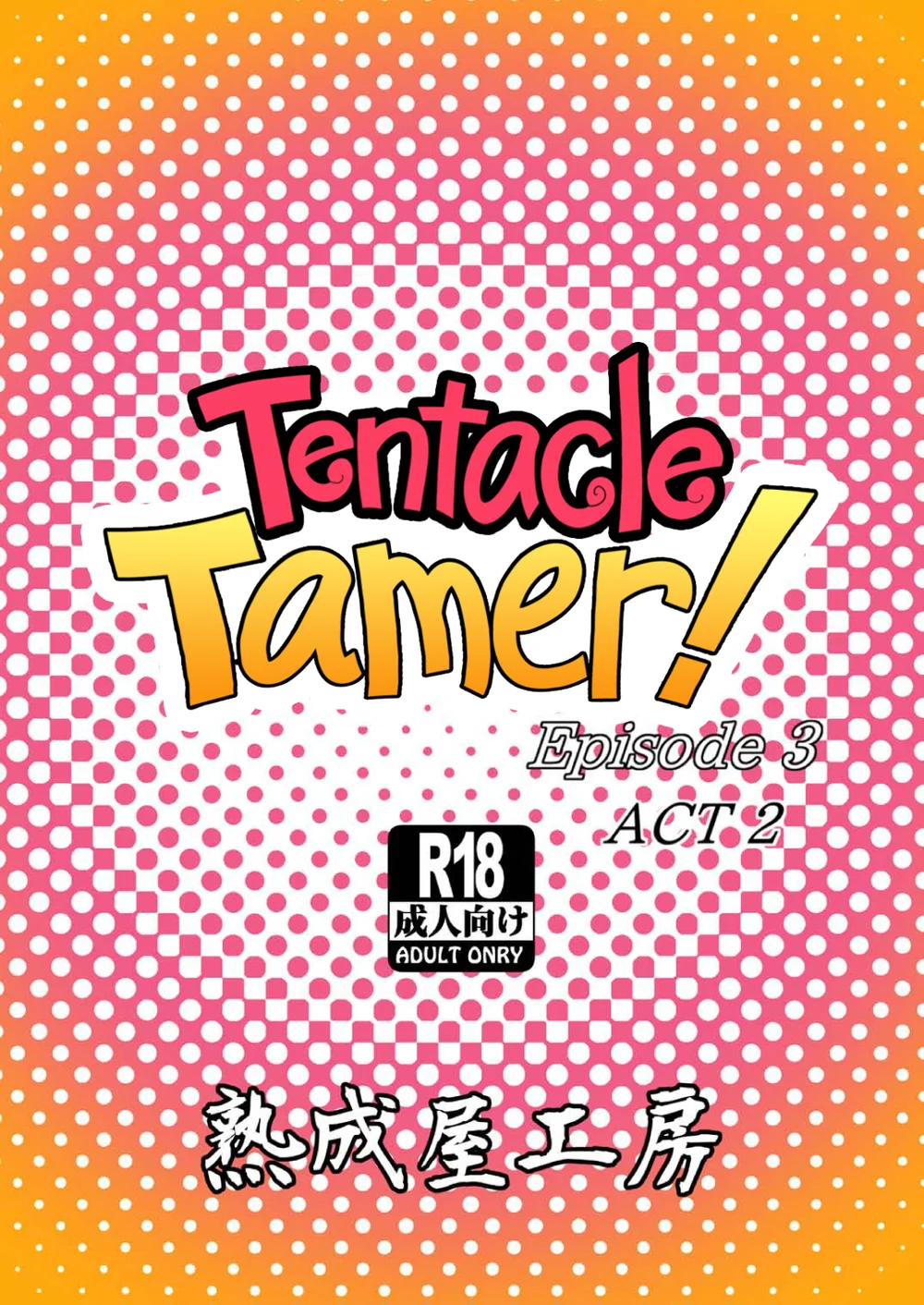 Tentacle Tamer! Episode 3 Act 2 page 43