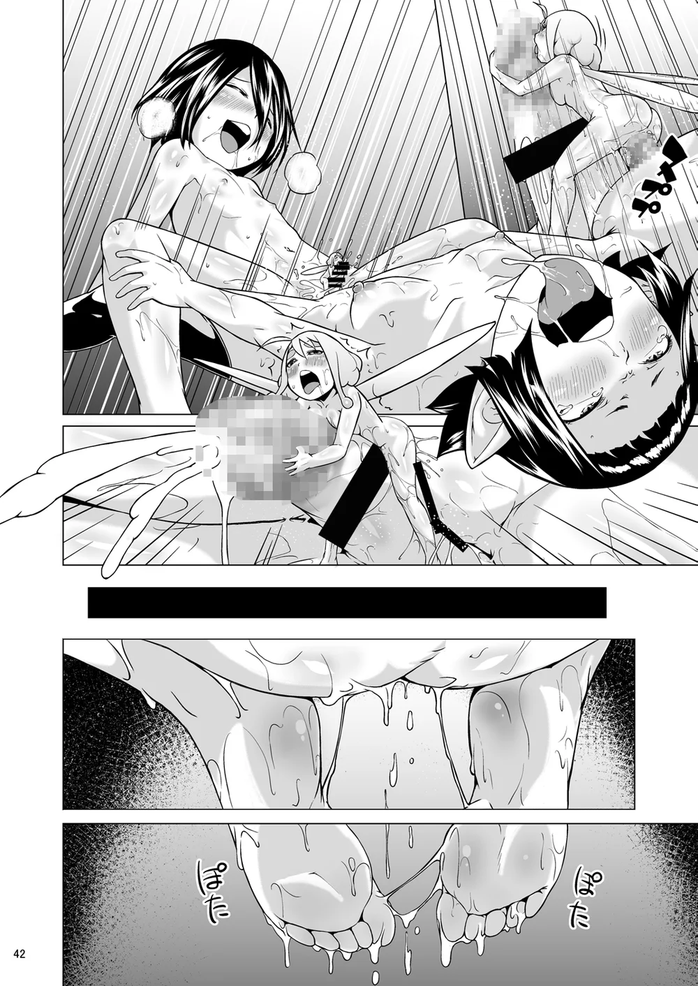 Tentacle Tamer! Episode 3 Act 3 page 41