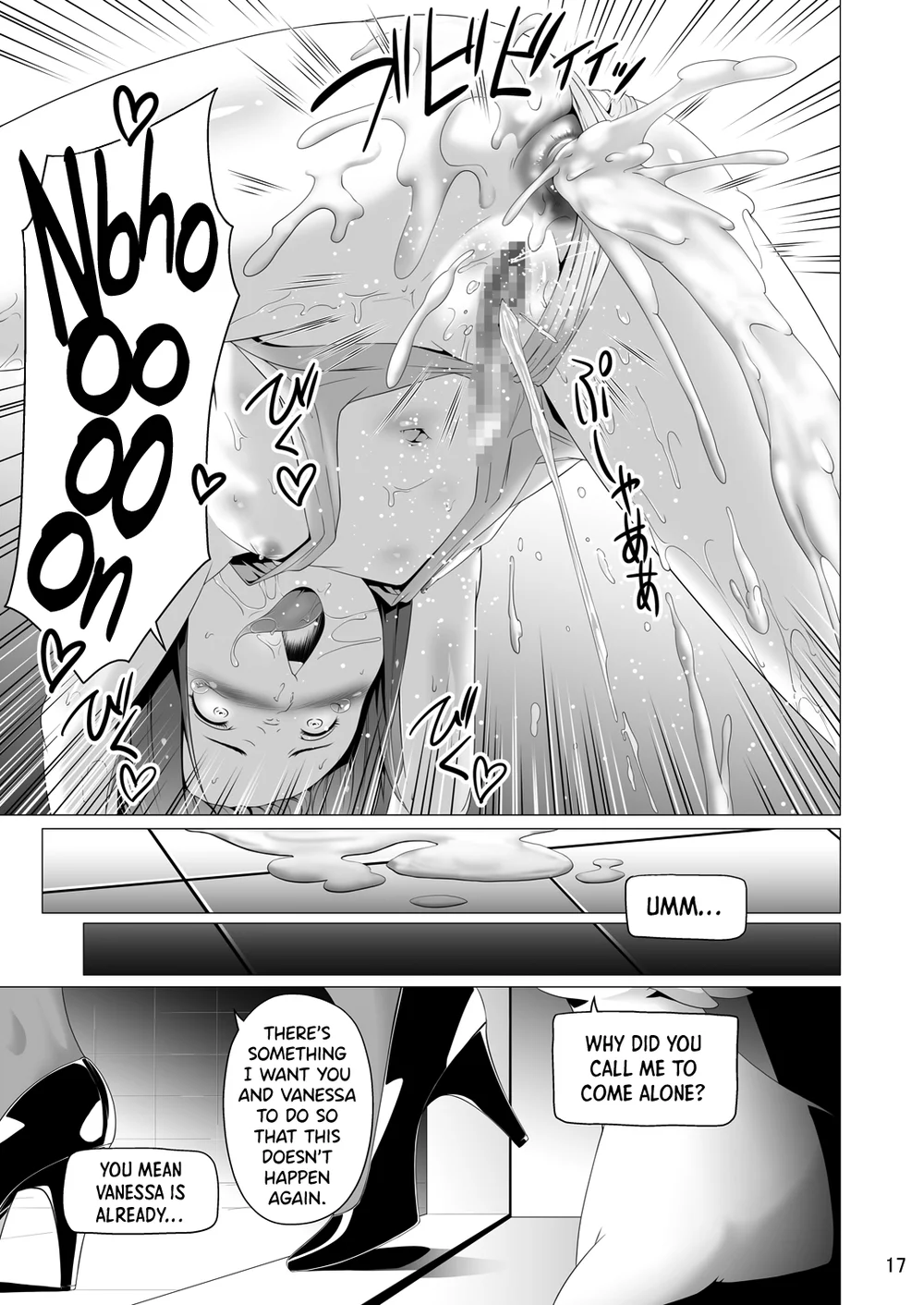 Tentacle Tamer! Episode 4 page 16