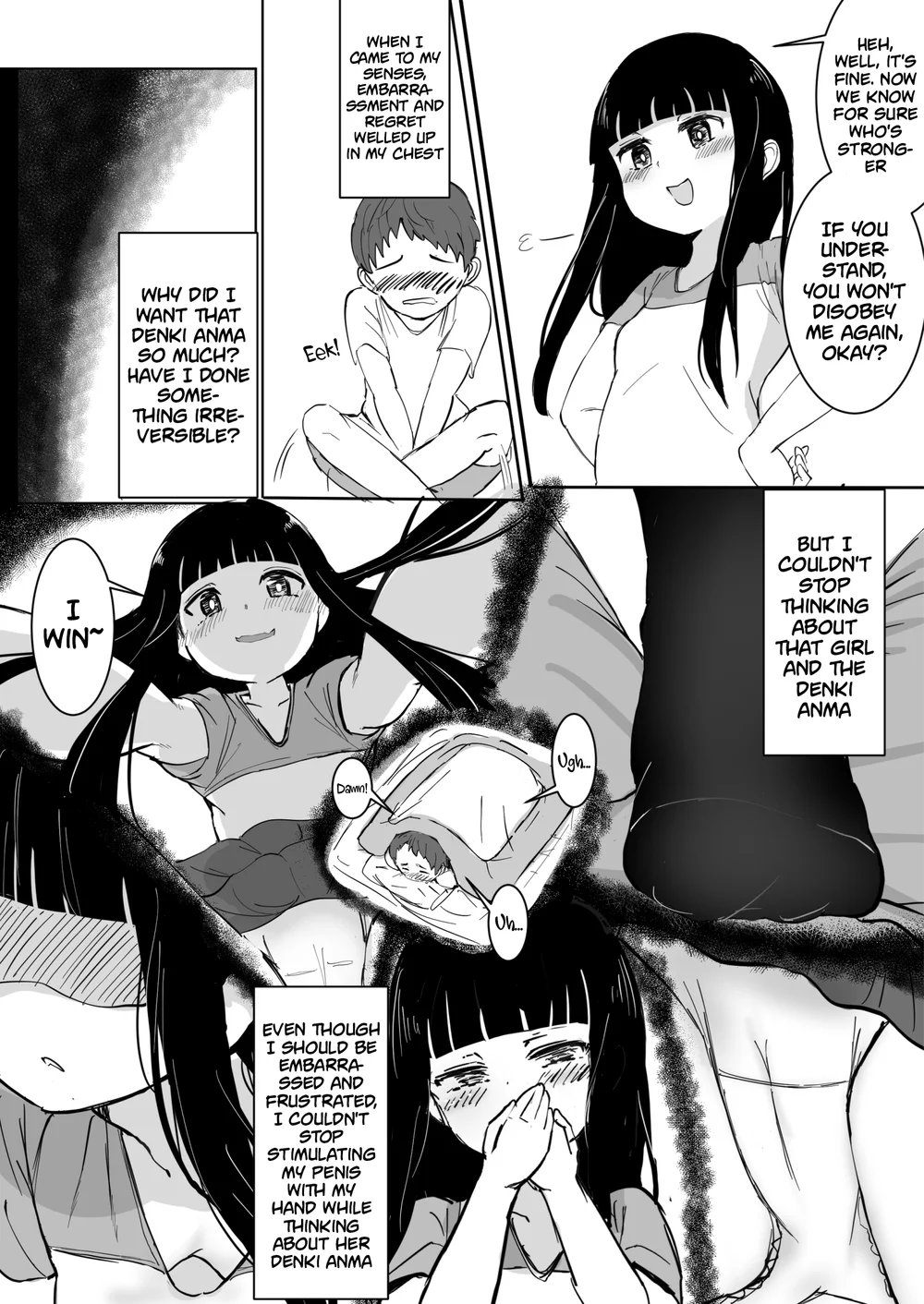 That Girl’s Denki Anma page 15