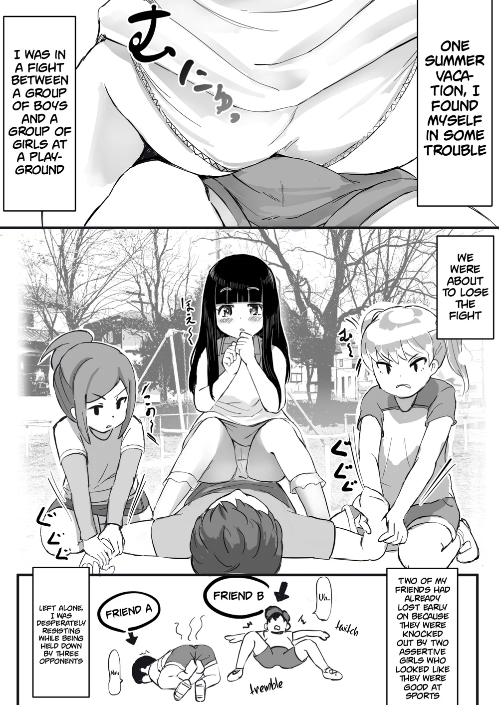 That Girl’s Denki Anma page 1