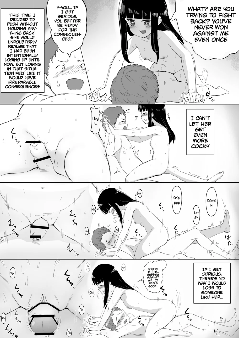 That Girl’s Denki Anma page 26