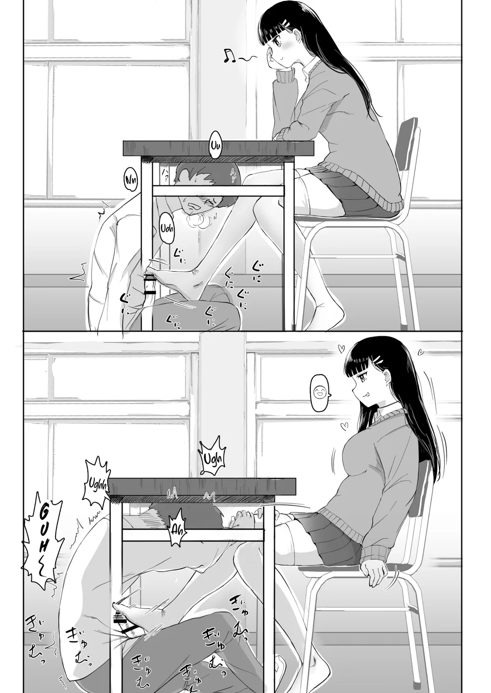 That Girl’s Denki Anma page 36