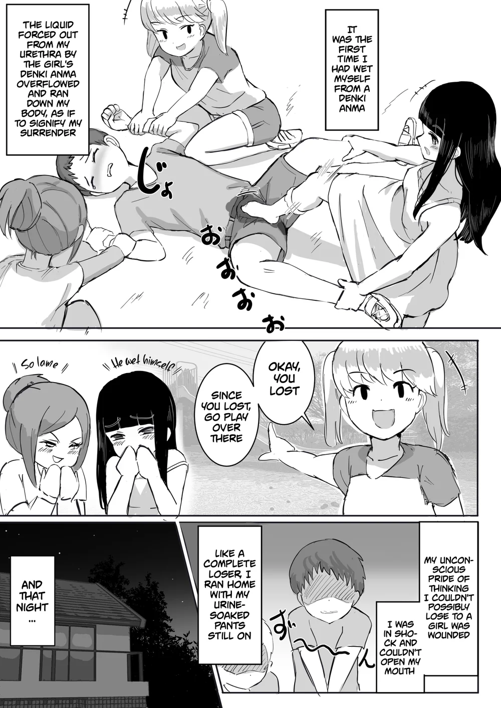 That Girl’s Denki Anma page 4