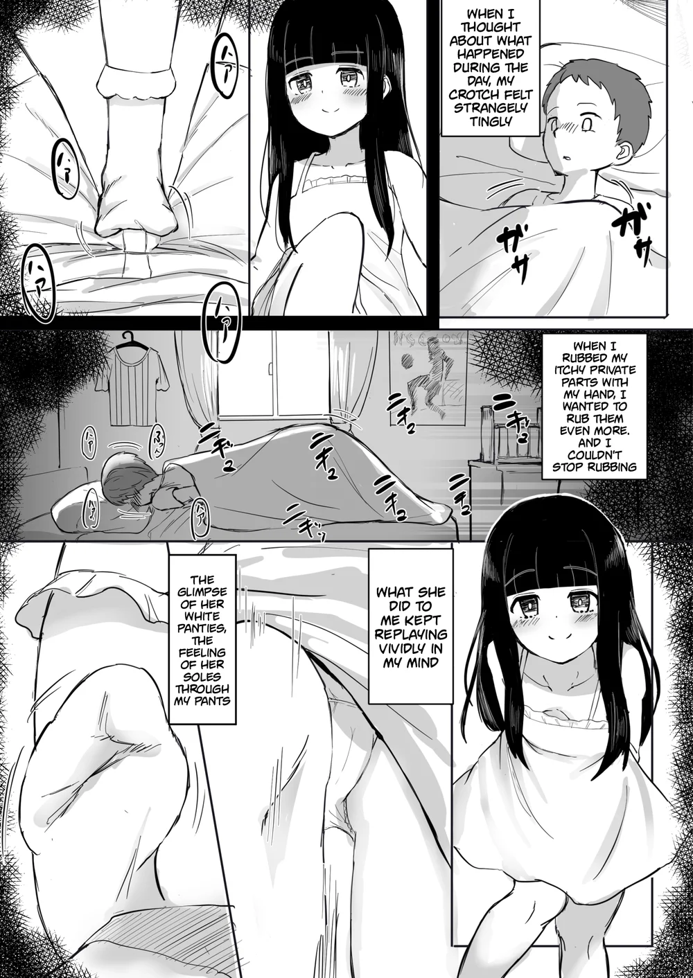 That Girl’s Denki Anma page 5