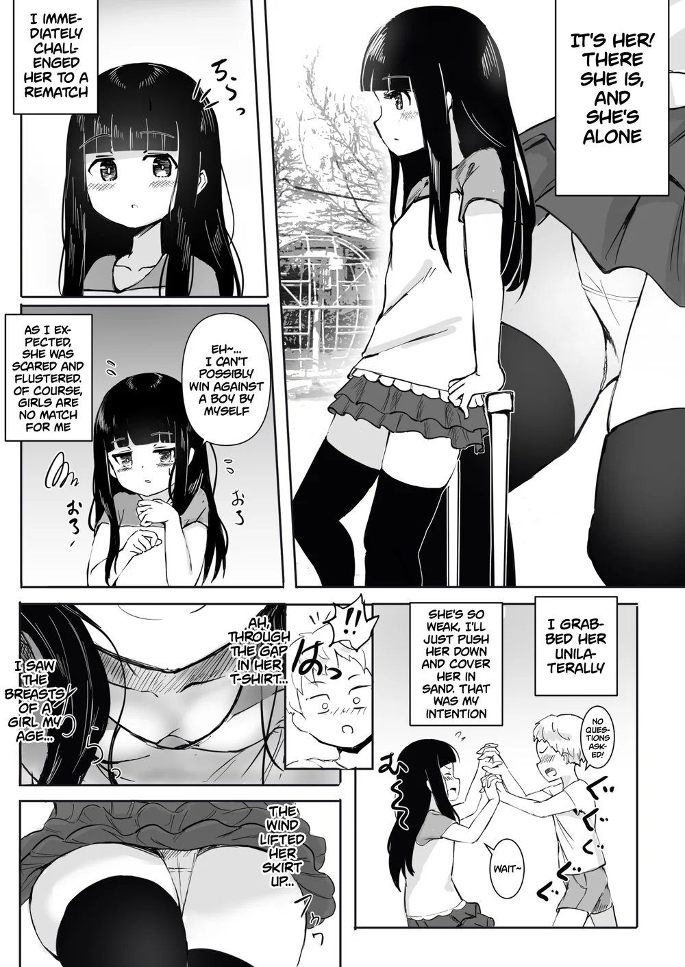That Girl’s Denki Anma page 7