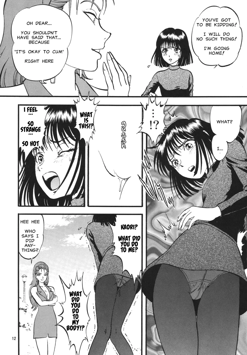 The Fall Of Hotaru page 11