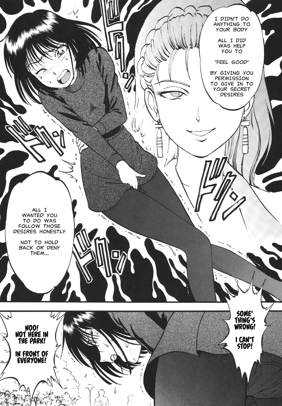 The Fall Of Hotaru page 12