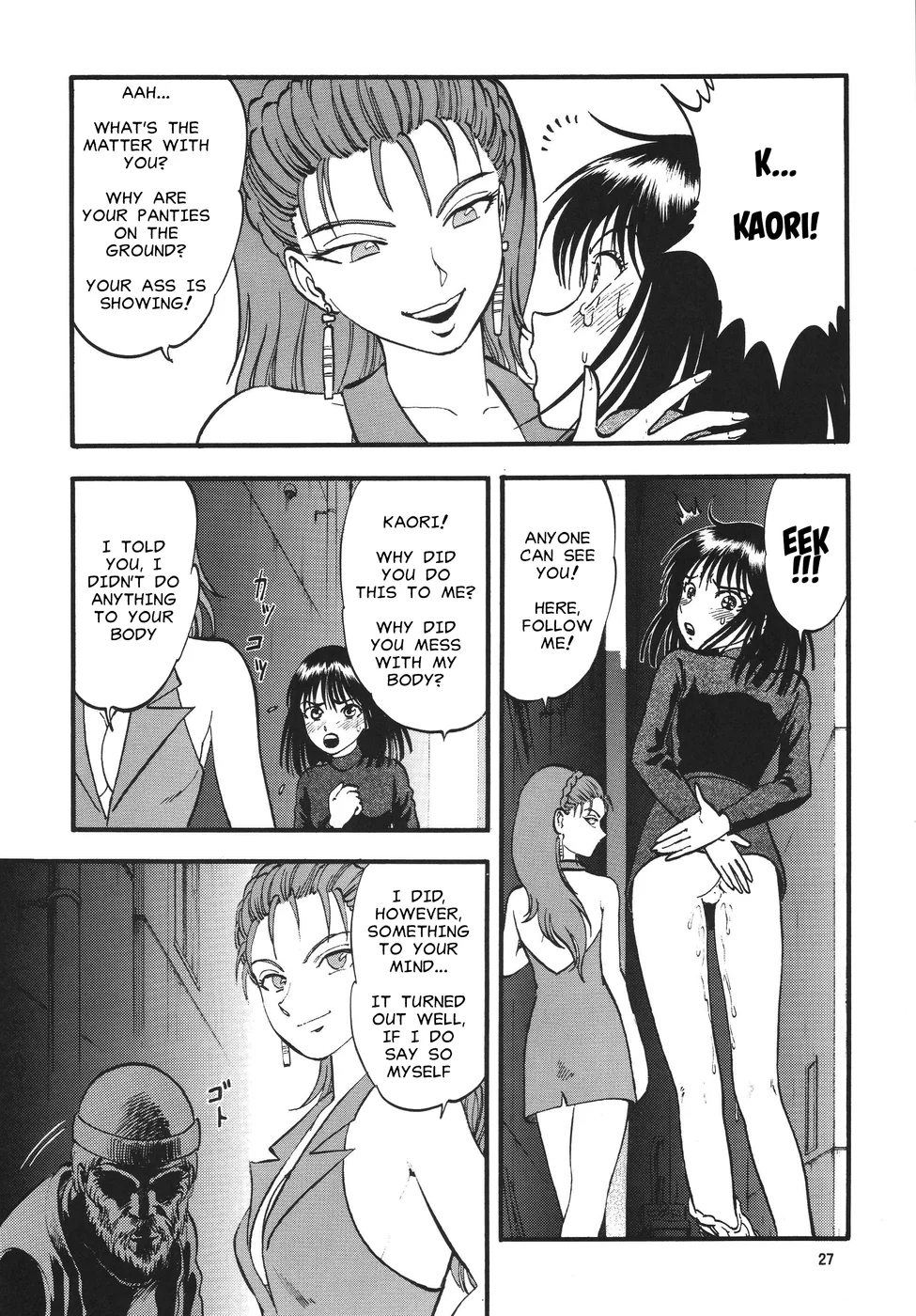 The Fall Of Hotaru page 26