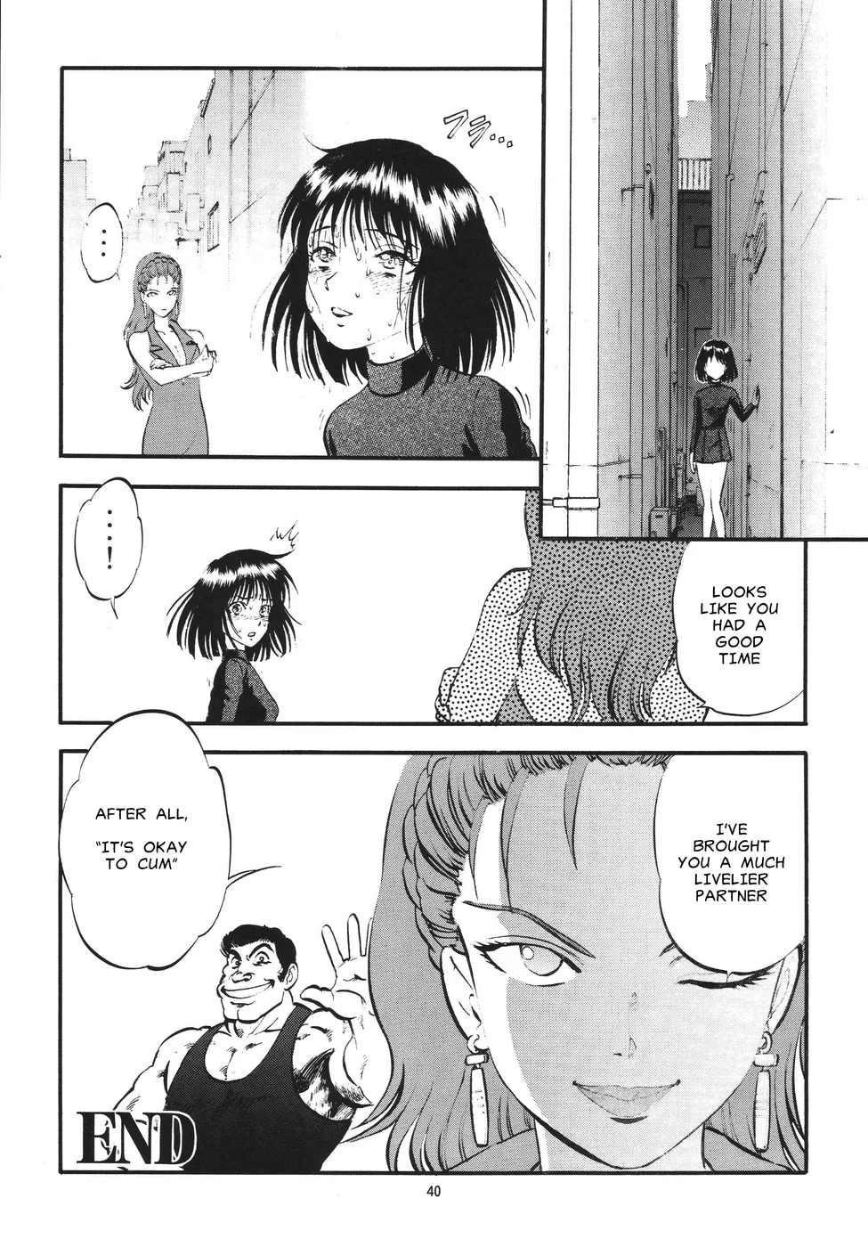 The Fall Of Hotaru page 39