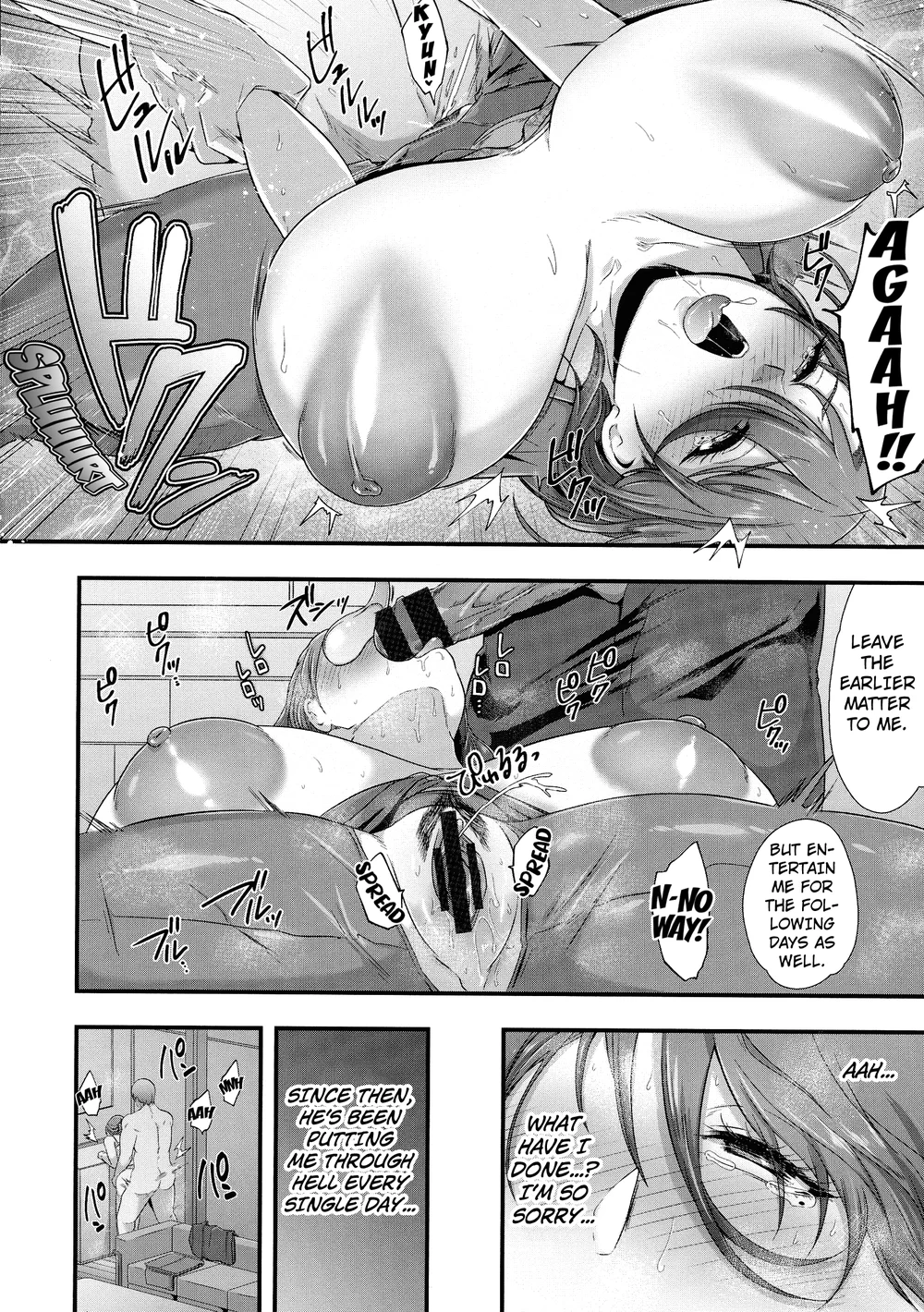 The Married Woman’s Carnal Desire page 9