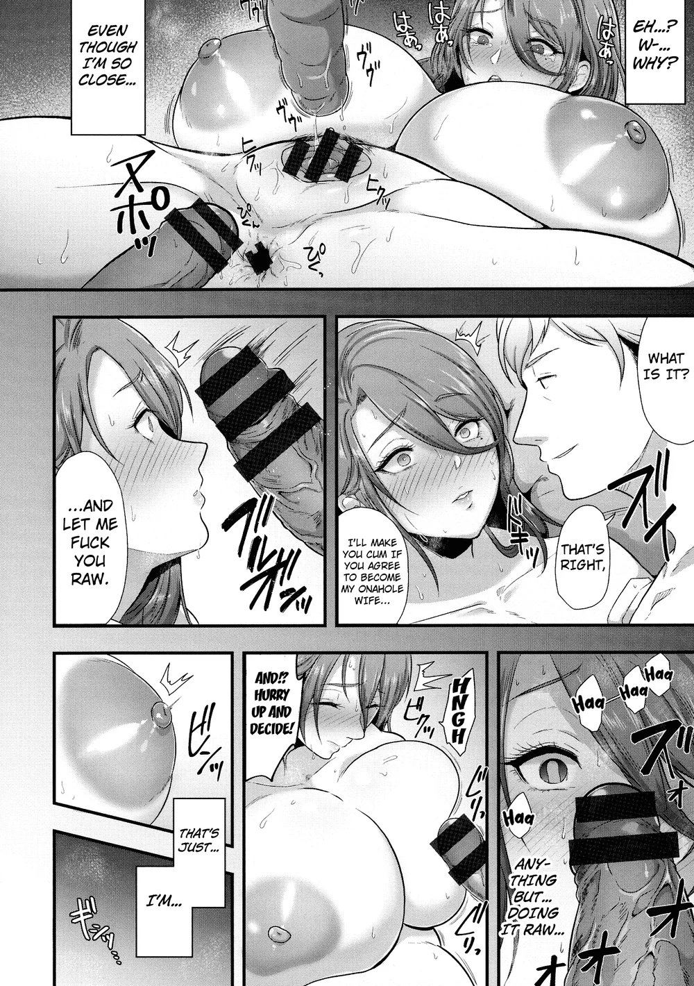 The Married Woman’s Carnal Desire page 15