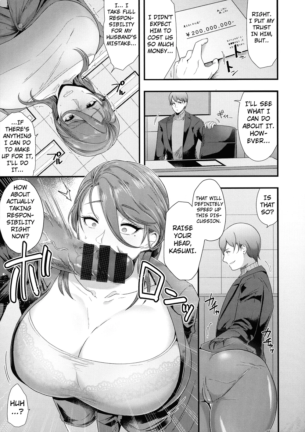 The Married Woman’s Carnal Desire page 2