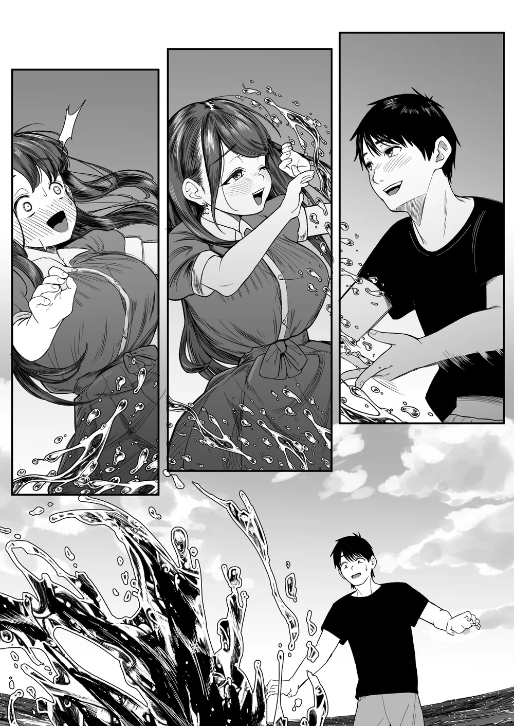 Too Horny to Handle page 8