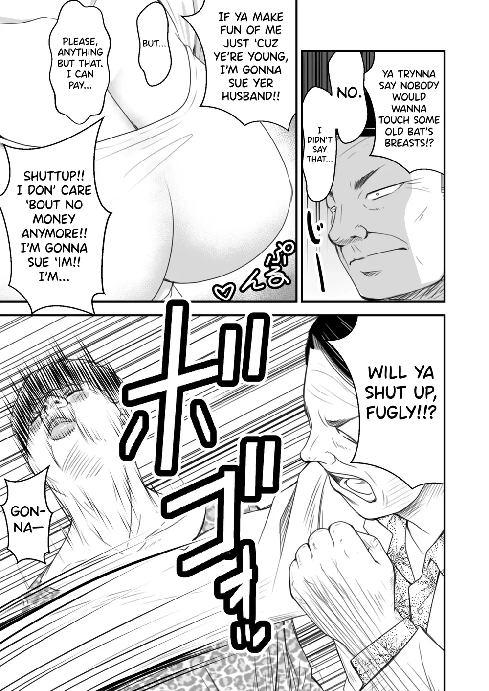 Tsugunai Tsuma 1 page 9