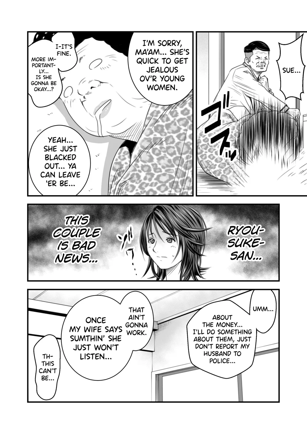 Tsugunai Tsuma 1 page 10