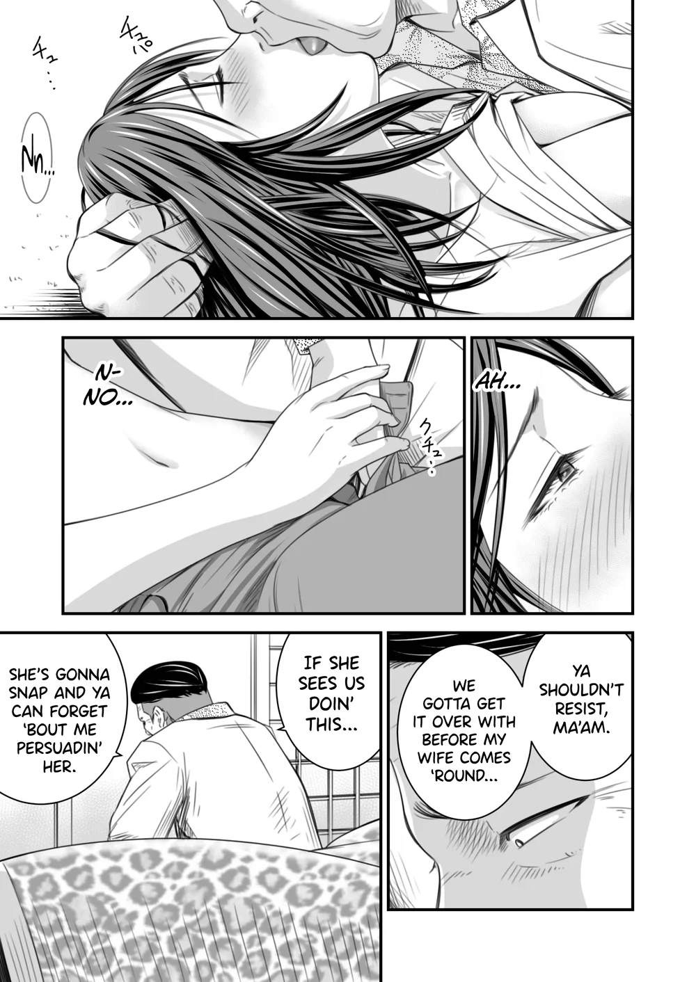 Tsugunai Tsuma 1 page 15