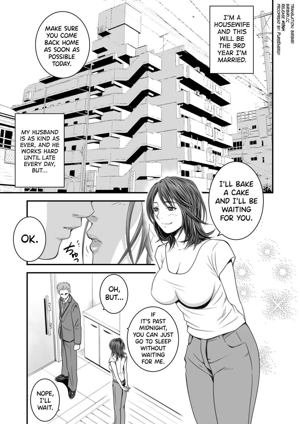 Tsugunai Tsuma 1 page 1