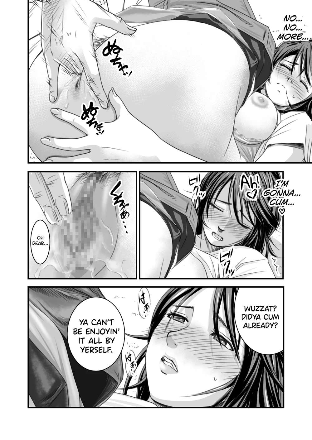 Tsugunai Tsuma 1 page 20