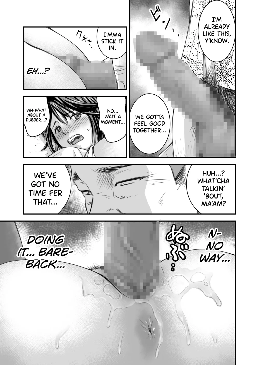 Tsugunai Tsuma 1 page 21
