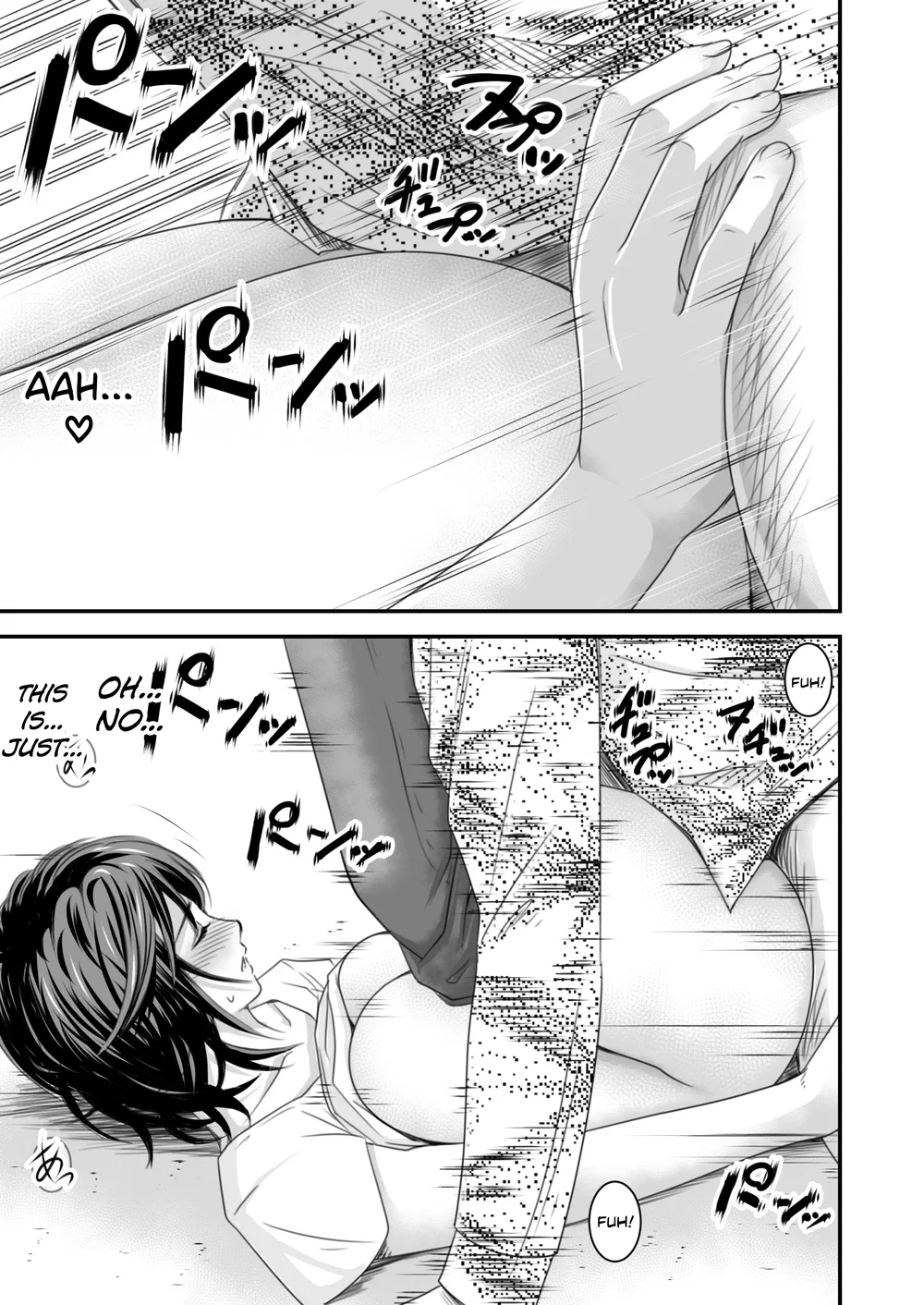 Tsugunai Tsuma 1 page 23