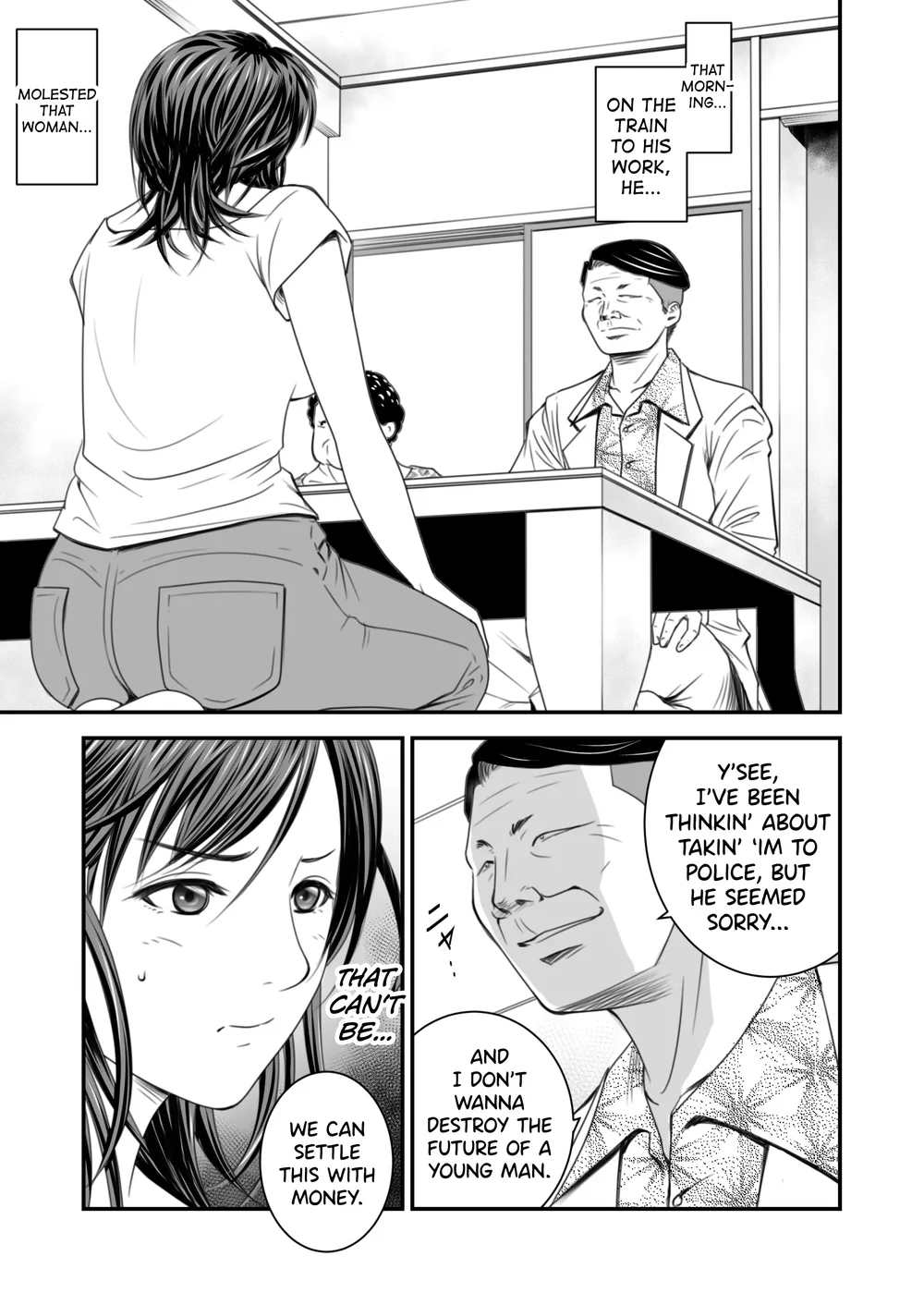 Tsugunai Tsuma 1 page 5