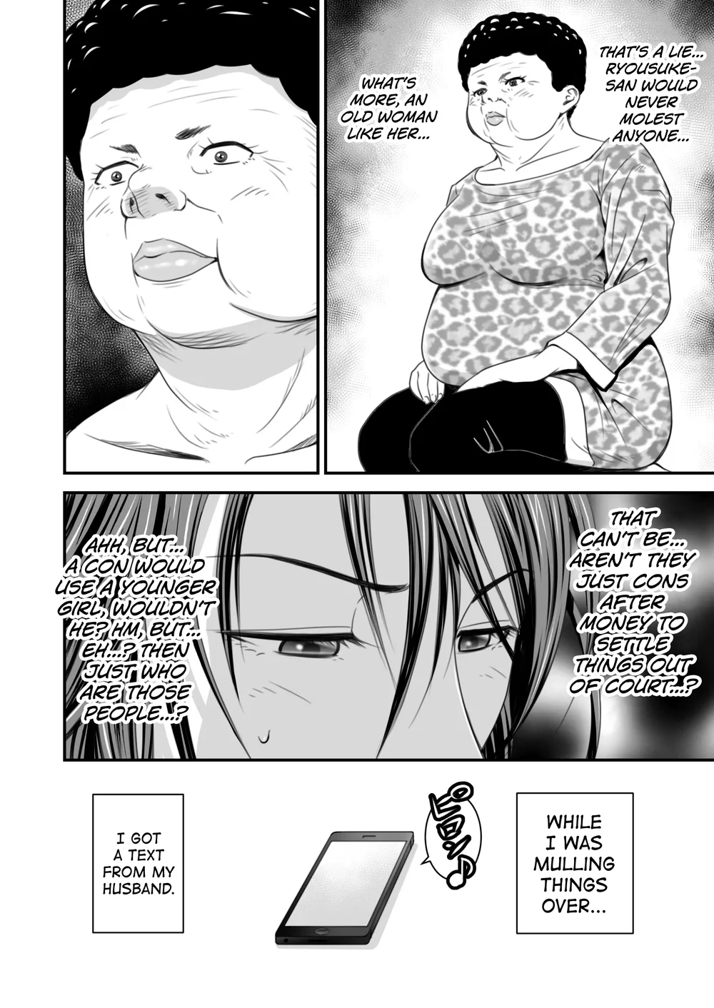 Tsugunai Tsuma 1 page 6
