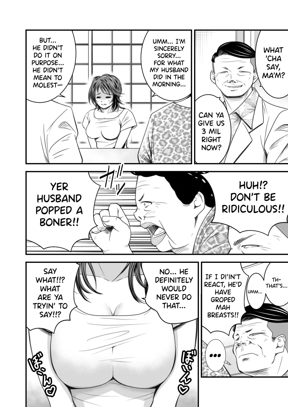 Tsugunai Tsuma 1 page 8