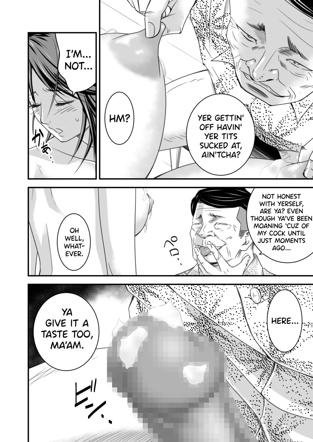 Tsugunai Tsuma 2 page 10