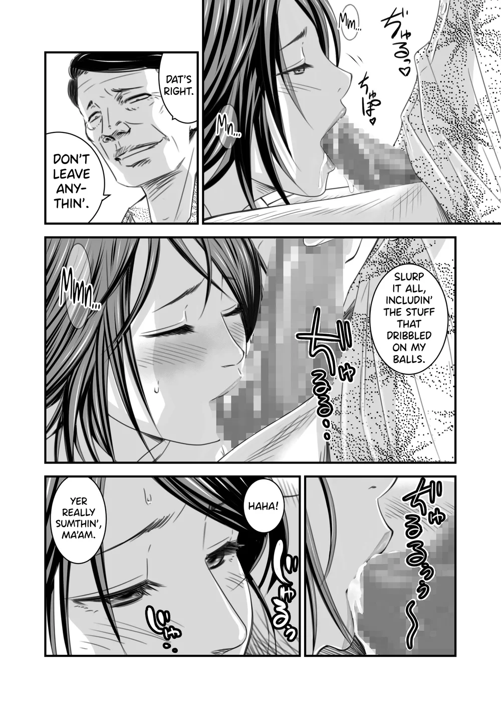 Tsugunai Tsuma 2 page 12